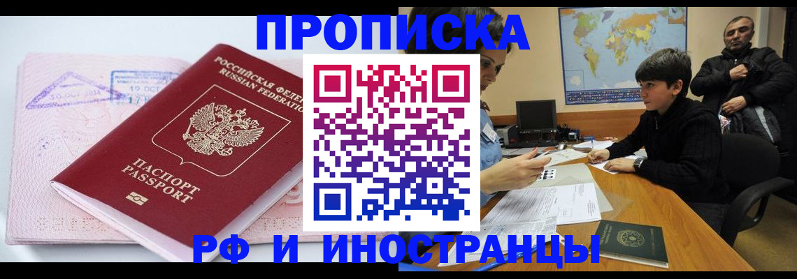 регистрация для школы в Старом Осколе